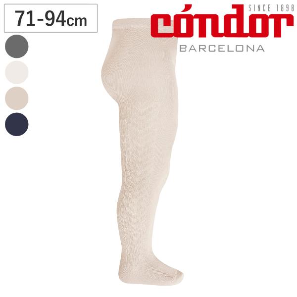 タイツ condor 子供 71〜94cm サイド パターンドタイツ （ コンドル カラータイツ ベ...