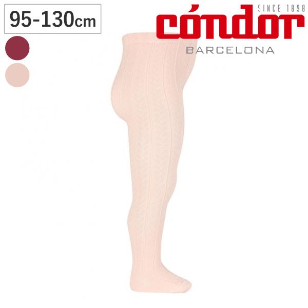 タイツ condor 子供 95〜130cm ブレイデッドタイツ （ コンドル カラータイツ 子供用...