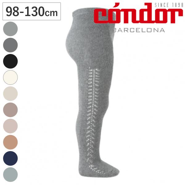 タイツ condor 子供 98〜130cm サイド オープンワークタイツ カラー1 （ コンドル ...