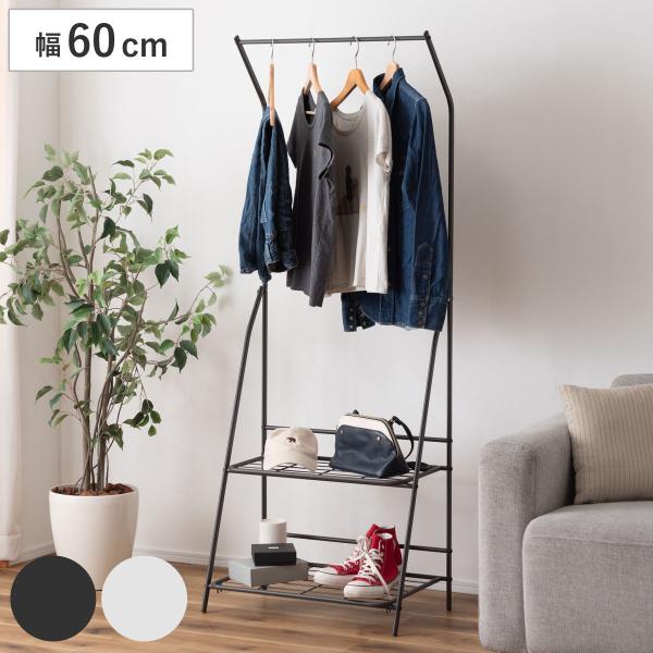 ハンガーラック 幅60cm 棚板2段 折り畳み 軽量 スチール （ ハンガー ラック 収納 コート掛...