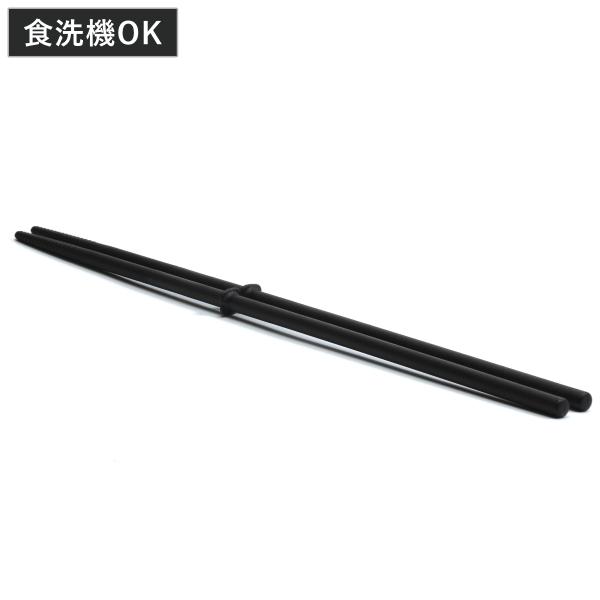 菜箸 33cm TOUCH st 先が付かない シリコン製 食洗機対応 （ 菜ばし 取り箸 料理箸 ...