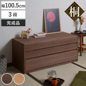 吉桂 ミドルチェスト 幅77cm 4段 天然木 アルダー 無垢材 完成品 ROPA