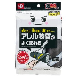 スペアのみ カーペットクリーナー 激コロ くるりんカット 強粘着 90周 スペア 3個入 カーペット用 S01293 （ 交換用 粘着クリーナー 黒 斜めカット ）