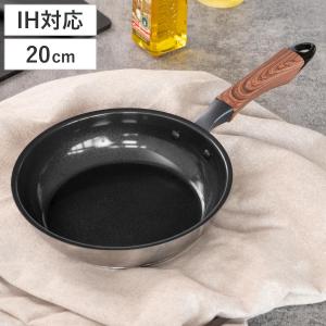 北陸アルミニウム フライパン 26cm IH対応 セラミックコート