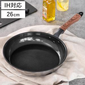 おもいのフライパン20cm 重い鋳物 重いフライパン omoino 鉄 ih IH