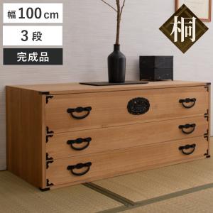 箪笥 時代箪笥 昭和箪笥 和箪笥 着物　お値下げ中 箪笥 引き出し 和風 昭和 レトロ 古風 桐 タンス たんす 完成品 桐箪笥