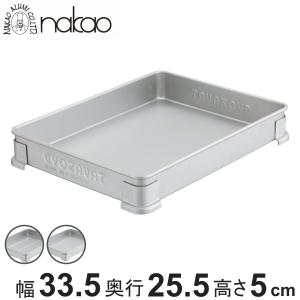 バット 餃子バット 新コーナー 中 中尾アルミ （ 調理用バット 餃子用