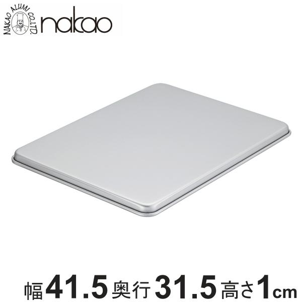 バット そば餃子バット フタ 大 中尾アルミ （ 蓋 ふた 調理用バット 餃子用バット そば用バット...