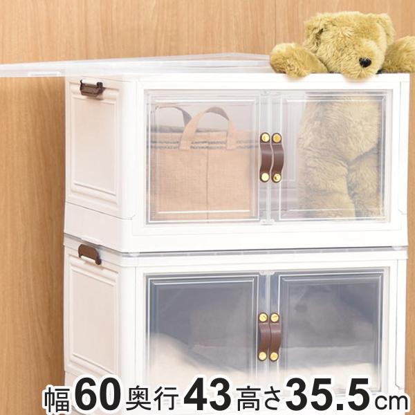 収納ケース 多目的収納ボックス BENRY 大 （ 収納ボックス 幅60×奥行43×高さ35.5cm...