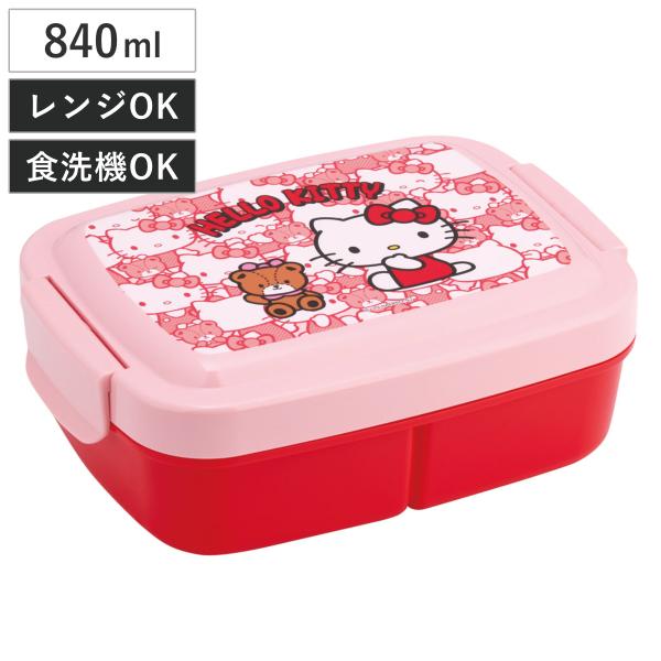 弁当箱 1段 840ml キッズランチボックス キティうしろうしろ （ キティ お弁当箱 レンジ対応...