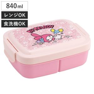 お弁当箱 デザートケース ハローキティ 250ml 子供用 キャラクター