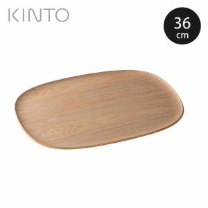 KINTO キントー UNITEA ノンスリップ トレイ 360×270mm ウィロー （ 36cm×27cm レクタングル 木製 木製プレート カフェプレート すべり止め加工 ）
