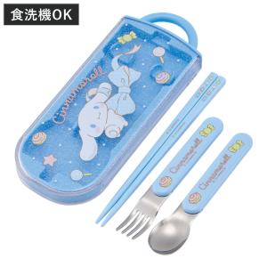 スケーター トリオセット 抗菌 箸 スプーン フォーク シナモロール