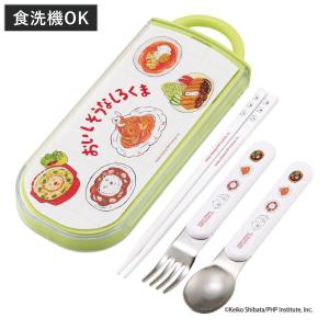 OSK（オーエスケー） トリオセット 箸 スプーン フォーク スライド式