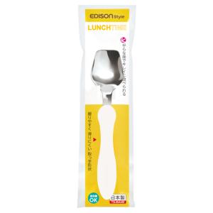EDISONmama（エジソンママ） 先割れスプーン エジソンのカトラリー ES