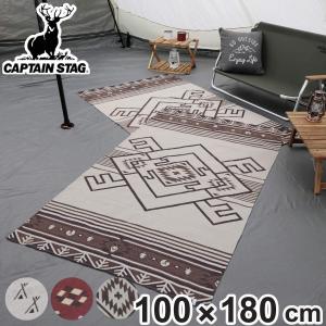 キャプテンスタッグ(CAPTAIN STAG) ラグ レジャーシート マット イ Amazon | キャプテンスタッグ(CAPTAIN STAG) ラグ レジャーシート