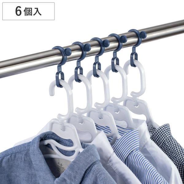 洗濯フック ハンガーフックneo 6個入 （ ハンガー フック 6個セット 横滑り防止 つまみ付き ...