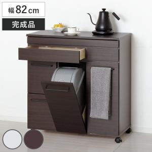 クロシオ ダイニングダストボックス2D ブラウン 完成品 キャスター付