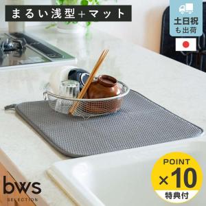 特典付き ビーワーススタイル すっきり暮らすセッ...の商品画像