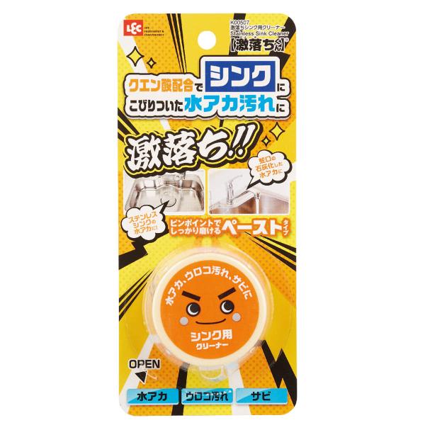 研磨クリーム 激落ちくん シンク用 クリーナー クエン酸 水垢 （ 水アカ クリーム 研磨剤 水回り...