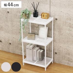 山善(YAMAZEN) ラック スチールラック本体 棚 3段 ロータイプ 収納棚