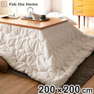 こたつ　掛け布団　200×200cm 日本製　 楽天市場】[最大10%OFFクーポン] こたつ掛け布団 200×200cm 正方形