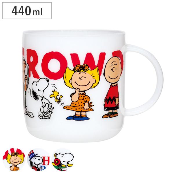 マグカップ 440ml スヌーピー PEANUTS 耐熱ガラス （ 耐熱マグ カップ コップ キャラ...