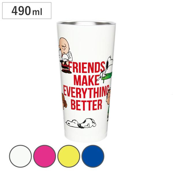 タンブラー 490ml スヌーピー PEANUTS ステンレス （ ステンレスタンブラー カップ キ...