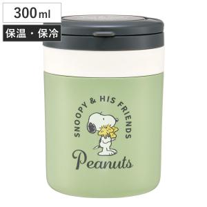 スケーター スープジャー 折りたたみハンドル付デリカポット 300ml