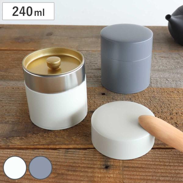 茶筒 240ml 茶缶 100g （ SALIU サリウ 密閉 日本製 ブリキ 遮光 遮臭 おしゃれ...