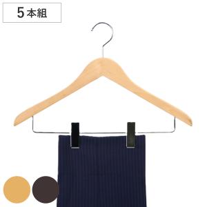 サワフジ ハンガー 木製ハンガー 5本組 （ スーツハンガー 木製 5本
