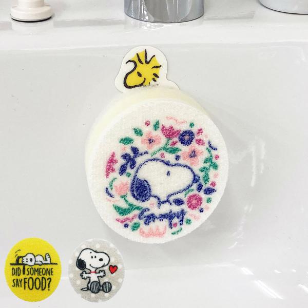 洗面台 クリーナー スヌーピー フック付 掃除 洗面所 （ SNOOPY 洗面台クリーナー 掃除用 ...