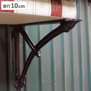 DULTON（ダルトン） 棚受け ブラケット 18.5cm アイアン （ 棚受け金具