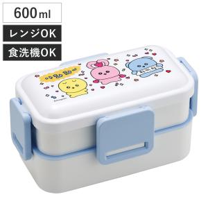 スケーター ミニオンズ 弁当箱 2段 / 2段 ランチボックス ハシ付 600ml