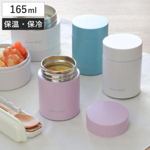 THERMOS（サーモス） 高性能保温食缶 シャトルドラム 10L JIK-S10(吊付