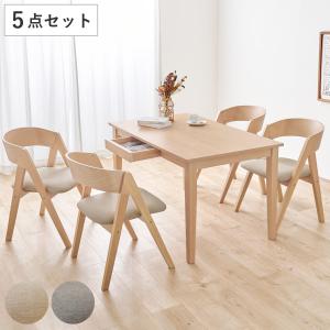 ダイニングテーブルセット 4人掛け 5点セット テーブル引き出し付き 幅120cm ダイニングチェア×4 （ ダイニングセット 木製 北欧 ナチュラル シンプル ）