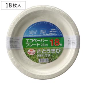 アカオDON 外輪鍋 27cm AKAOアカオアルミ調理用品 : 厨房's-shop Yahoo