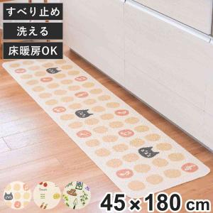 キッチンマット 総柄 45x180cm ネコ 野...の商品画像