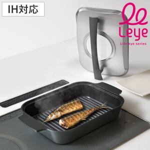 ル・クルーゼ Le Creuset グリル・レクタンギュラー 32cm オレンジ