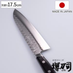 三徳包丁 17.5cm 青鋼鍛造本割込 堺刀司 日本製 （ 包丁 料理包丁 万能