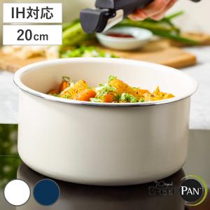MEYER（マイヤー） Anyday（エニディ）浅型ディッシュ 18cm ブラック