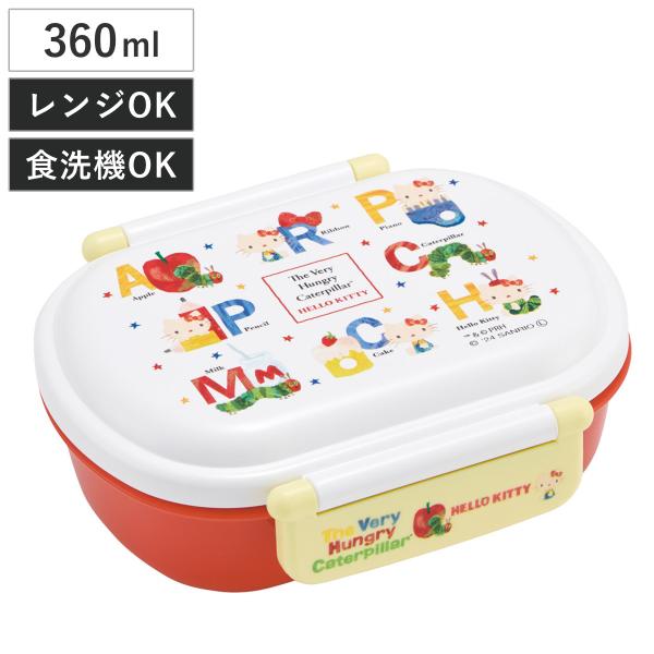 弁当箱 1段 360ml 抗菌ふわっとタイトランチ はらぺこあおむしキティ （ ハローキティ ランチ...