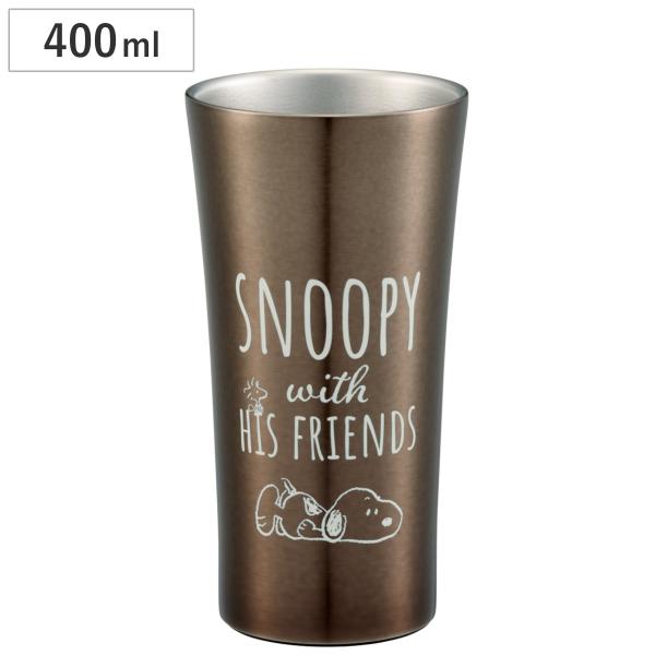 タンブラー 400ml スヌーピー PEANUTS ステンレス （ ステンレスタンブラー ステンレス...