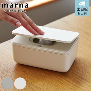 marna マーナ GOODLOCKCONTAINER シートケース W649 （ グッドロックコンテナ 蓋付き 蓋つき ウェットティッシュケース ウェットシート ）