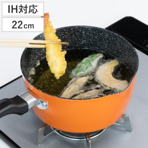 フライパン 22cm 超深型 IH対応 ギガフッ...の商品画像