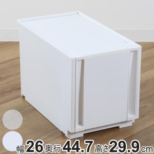 SANKA 収納ケース 同色2個セット コンビネーションケース ワイドS 5218