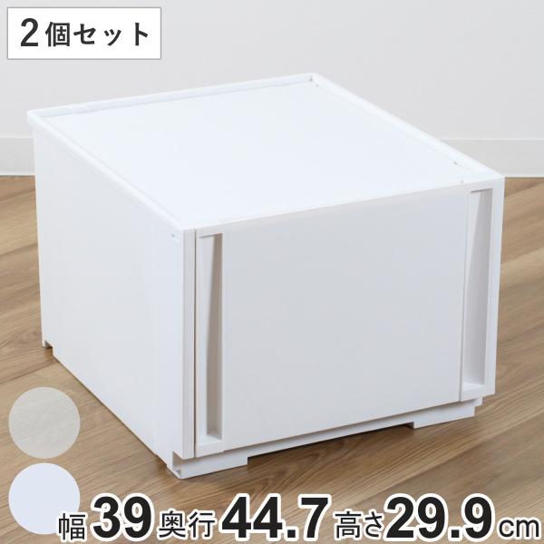 収納ケース 同色2個セット コンビネーションケース ミドルL 3930 幅39×奥行44.7×高さ2...