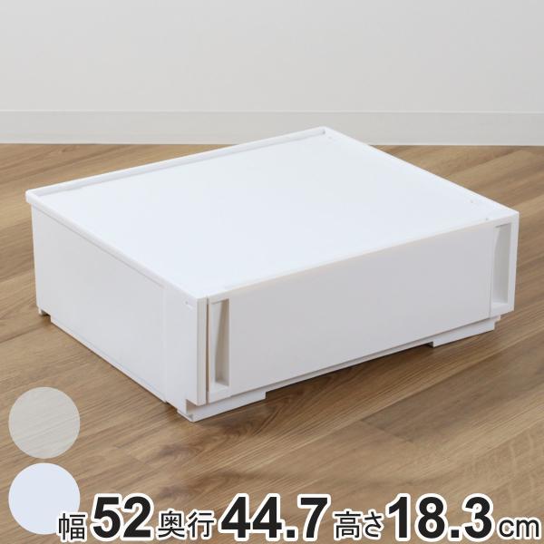 収納ケース コンビネーションケース ワイドS 5218 幅52×奥行44.7×高さ18.3cm （ ...