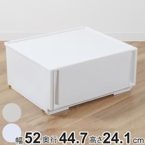 収納ケース コンビネーションケース ワイドM 5224 幅52×奥行44.7×高さ24.1cm （ 収納ボックス 衣装ケース 引き出し 約 奥行45 収納 クローゼット 積み重ね ）