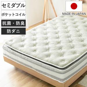 マットレス ダブル 夜香スタンダード ポケットコイル 簡単分解 （ 厚さ